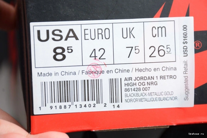 Jordan Patent Gold  High 1 Retro Toe 861428-007 NRG 1207